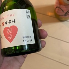 お酒　ジャンクの画像