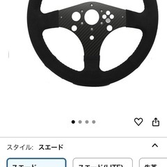 スラストマスターハンコンフルセットの画像