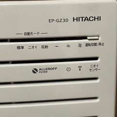 HITACHI 空気清浄機 白 リモコン付きの画像