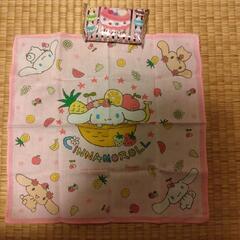 ーお取引中ー　シナモロール　ハンカチ　未使用