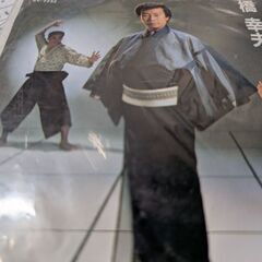 （中古EPレコード）あばれ駒−橋幸夫