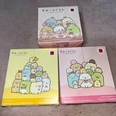 すみっコぐらし ハッピーセット