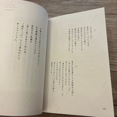 恋愛コラム/小説の画像