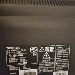 さらに値下げしました!Toshiba REGZA 32R1BDP テレビの画像