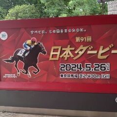 競馬友達探してます！ - 友達