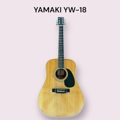 YAMAKI YW−18 ヤマキ アコースティックギター