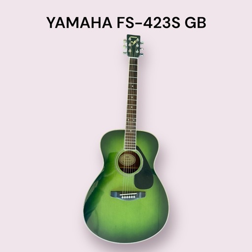 【美品】YAMAHA アコースティックギター FS-423S GB
