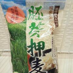 新品／未開封品／発芽押麦