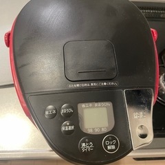 ポット、炊飯器【決まりました】