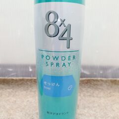 🍎新品 8x4 パウダースプレー せっけん 無香料 150g 計10本