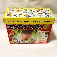 【ピープル】ピタゴラスブロック