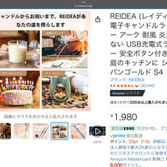 REIDEA (レイディア) 電子キャンドルライター アーク 耐風 炎が出ない USB充電式ライター 安全ボタン付き ご家庭のキッチンに シャンパンゴールド S4の画像
