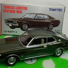 トミカリミテッドヴィンテージ日産ローレルLV-271a新品