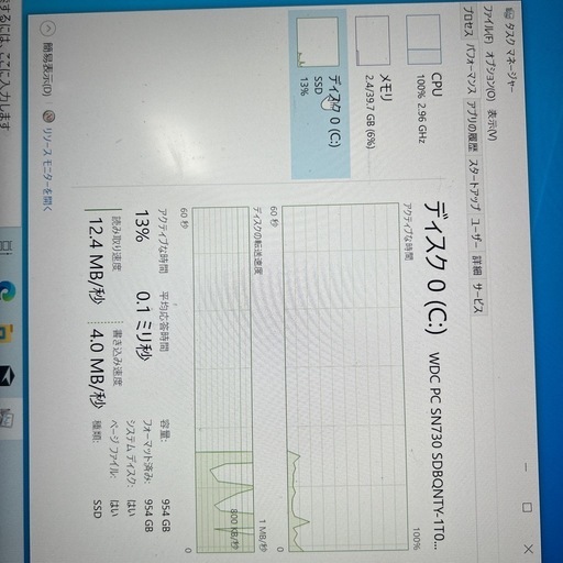 【ジャンク、複数台あり】thinkpad T490 8世代 i5 SSD 1TB メモリ40GB