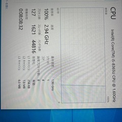 【ジャンク、複数台あり】thinkpad T490 8世代 i5 SSD 1TB メモリ40GBの画像