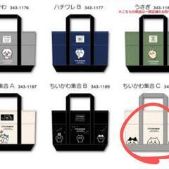 江南市制70周年の記念乗車券！ミニ系統板マグネット！などの鉄道