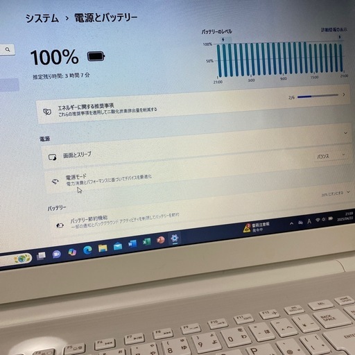 東芝7世代ノートパソコン