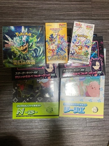 【値下げ交渉OK】ポケカまとめ売り