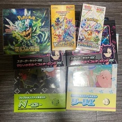 ポケカまとめ売り