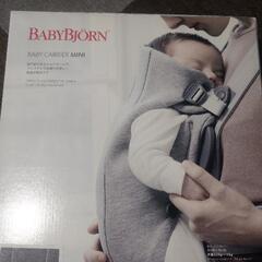 BABYBJORN製抱っこ紐