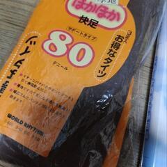 【値下】新品ストッキング12足セットの画像