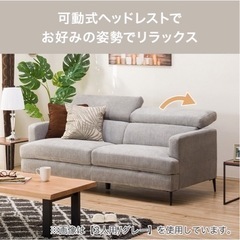 ソファの画像