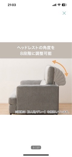 ソファ