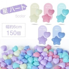 カラーボール　約350個の画像