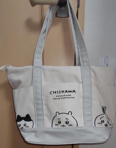 ちいかわ✕しまむらトートバッグ (とも) 江南のバッグ《トート