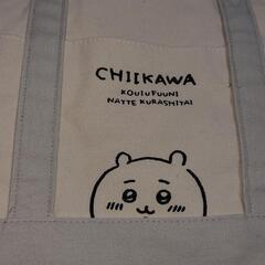 ちいかわ✕しまむら　トートバッグの画像