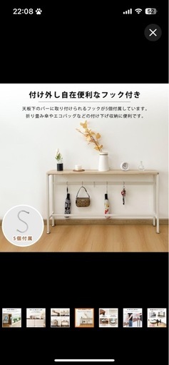 コンフォートテーブル