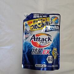 アタック　抗菌EX　詰め替え用