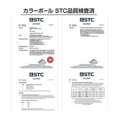 カラーボール　約350個の画像
