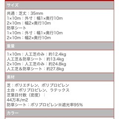 人工芝　　ベランダ　外構　庭　の画像