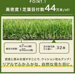 人工芝　　ベランダ　外構　庭　の画像