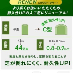 人工芝　　ベランダ　外構　庭　の画像