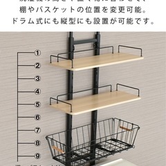 洗濯機 棚 ランドリーラック 2段 の画像