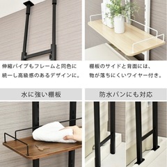 洗濯機 棚 ランドリーラック 2段 の画像