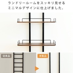 洗濯機 棚 ランドリーラック 2段 の画像