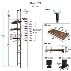 洗濯機 棚 ランドリーラック 2段 の画像