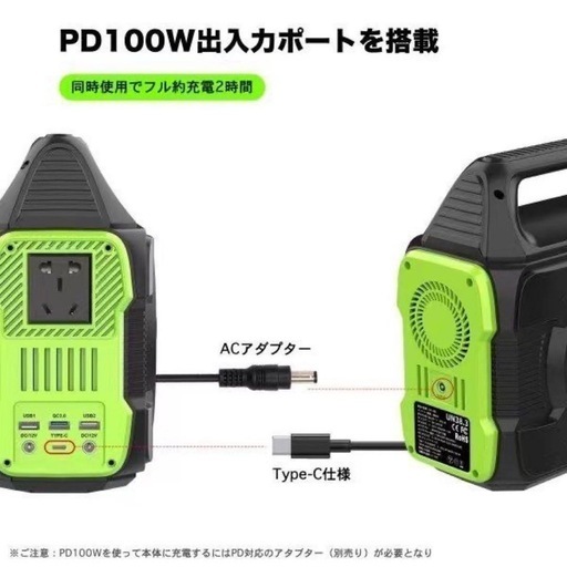 新品 ポータブル電源 ポータブルバッテリー サブバッテリー ポータブル発電機 キャンプ