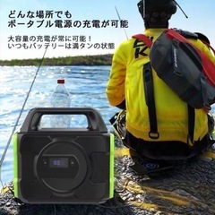新品 ポータブル電源 ポータブルバッテリー サブバッテリー ポータブル発電機 キャンプの画像