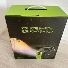 新品 ポータブル電源 ポータブルバッテリー サブバッテリー ポータブル発電機 キャンプの画像