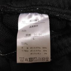 K-SWISS 裾ファスナー付きジャージパンツ　Lサイズの画像