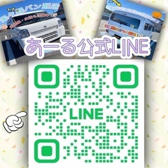 《1,350円時給補償で安心》フードデリバリー(*'▽'*)の画像