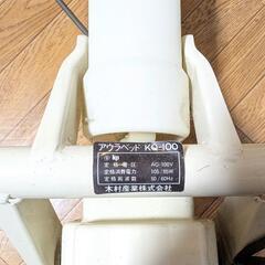 介護用ベッド　シングルモーターの画像