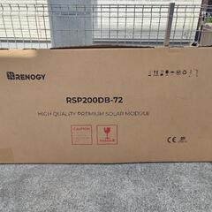 RENOGY フレキシブル　ソーラーパネル 　200W 10A 単結晶　レノジーの画像