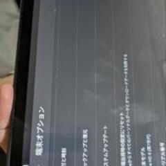 （お話中です）Amazon Fire HD8 第7世代　タブレット 本体の画像