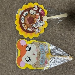 ハム太郎　水筒、うちわ