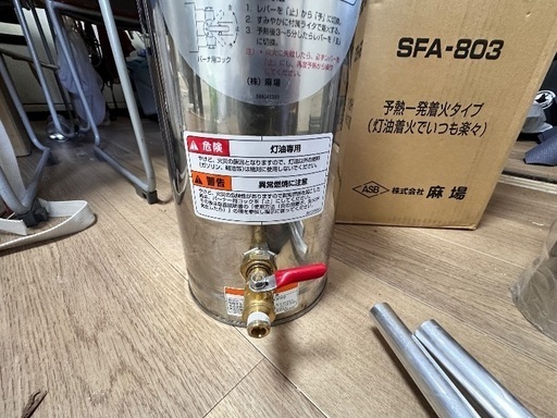 バーナー　草焼き機
